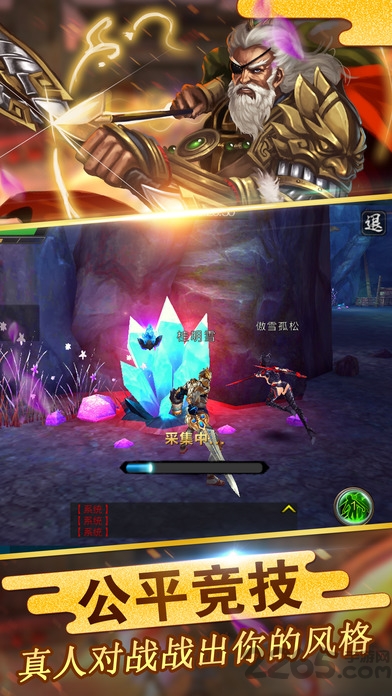 真三国无敌游戏