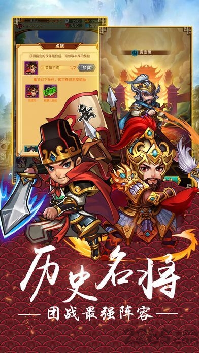 豪杰闯九州游戏 豪杰闯九州游戏