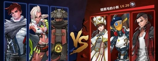 御法者手游