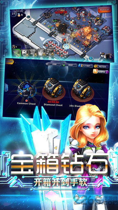 星际部落战争游戏下载