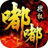 嘟嘟三国志官方正版(暂未上线)