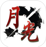 月光战神官网(暂未上线)