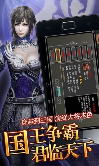 赤野雄烽手游