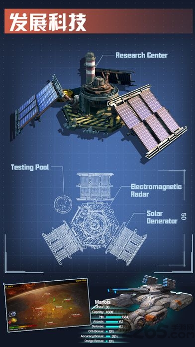 三体星舰战争游戏下载