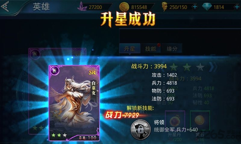 云龙之城游戏下载