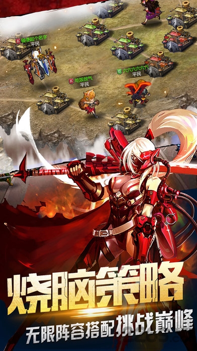 机甲纪元游戏下载