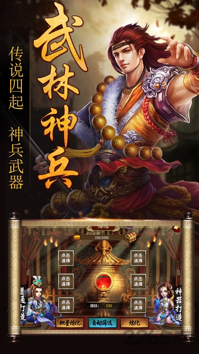 康熙皇帝养成计划官网