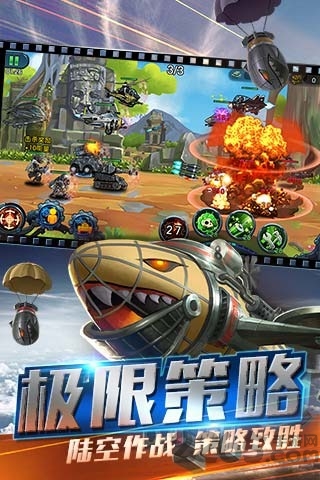 陆战指挥官官方正版