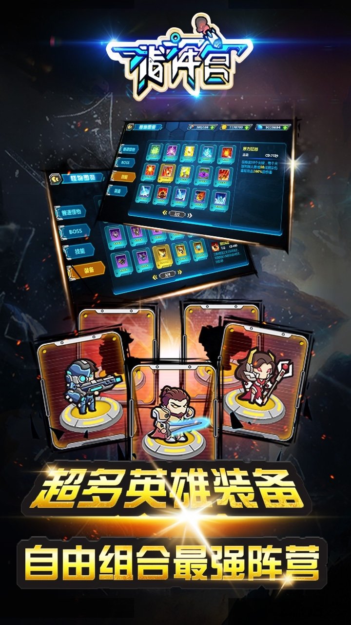 指挥官游戏百度版 指挥官百度版下载