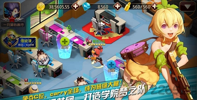枪灵学院手游下载