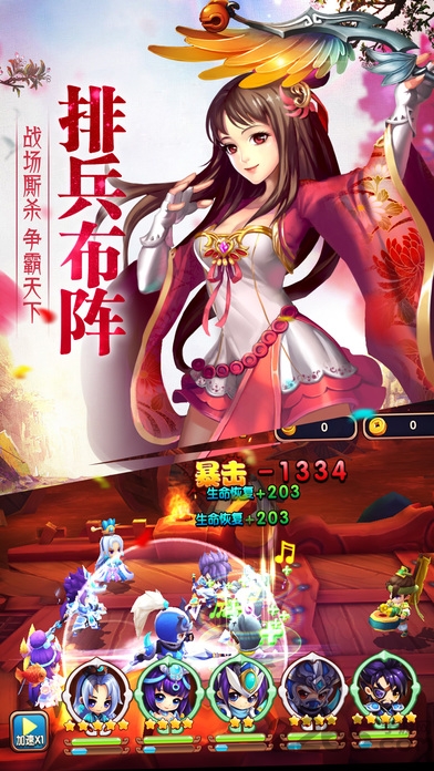 三国小小乱世游戏下载