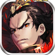 玩命三国最新版(暂未上线)
