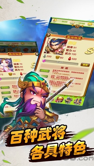 王者之逆三国手游官网下载