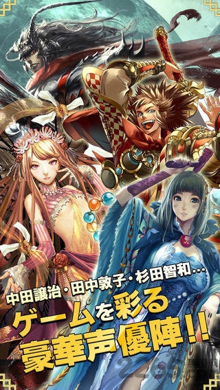 赤壁乱舞手机版