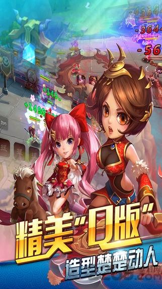 天外有三国官网正版