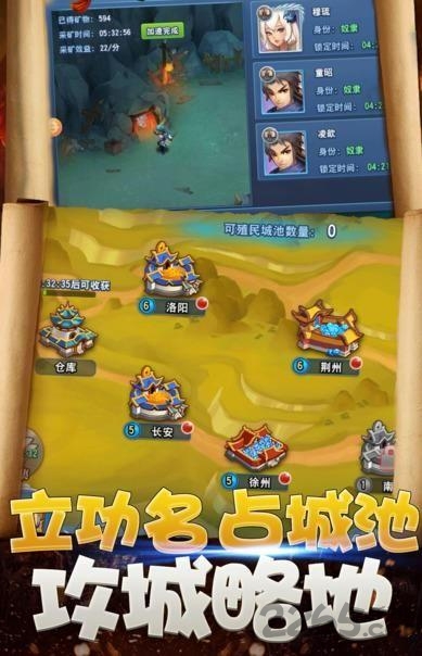 帝国之志游戏官网下载