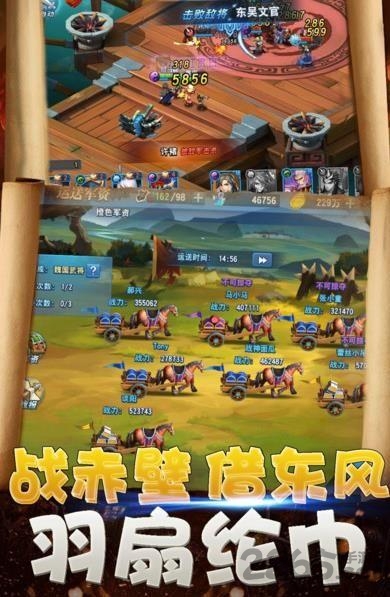 帝国之志游戏官网下载