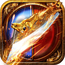 屠龙烈火手游官方版 v1.5.1 安卓版