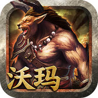 沃玛记忆手机版(暂未上线)