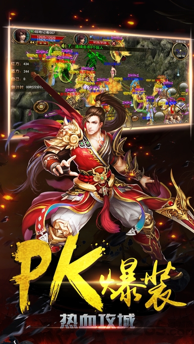 屠龙烈火游戏 屠龙烈火游戏