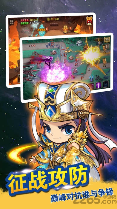 三国之美人如画游戏下载