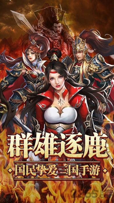 猎风三国手机游戏 猎风三国手机版下载