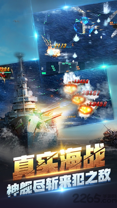雷霆战舰ol官网下载