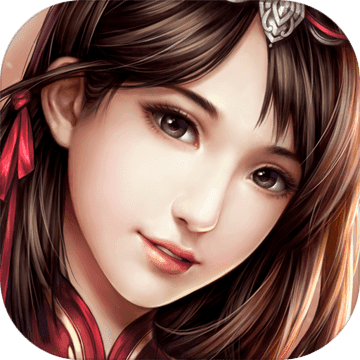 傲娇三国手游正版
