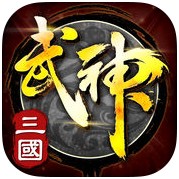 热血三国武神传游戏 v1.0 官方安卓版