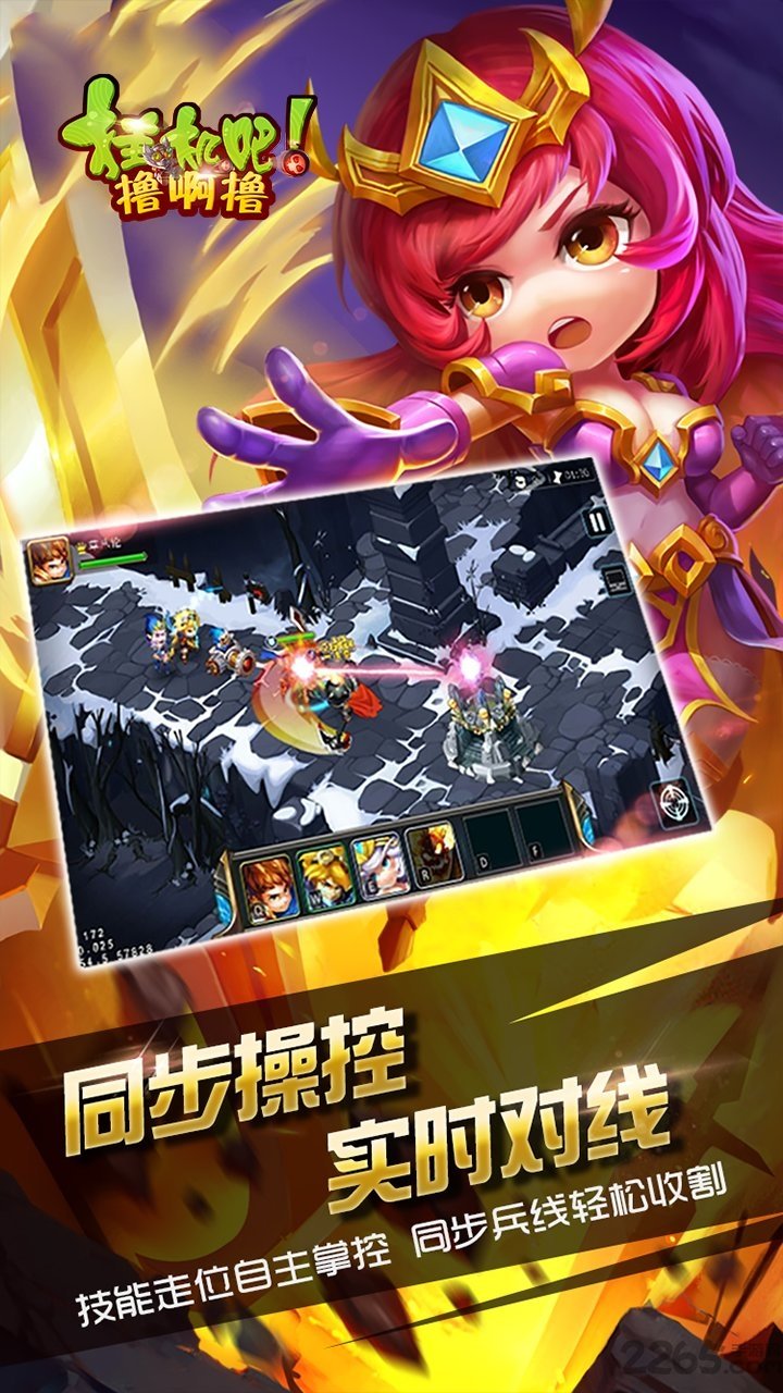 果盘挂机吧撸啊撸官网下载