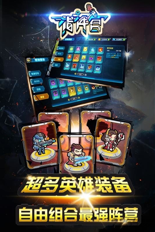 指挥官九游版下载