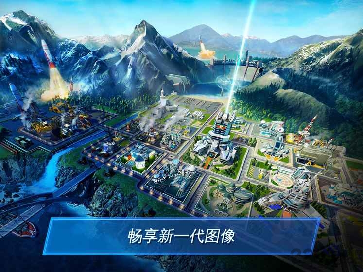 战争星球online世界争霸游戏下载