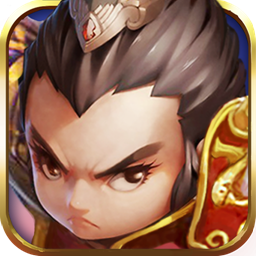 三国英雄争霸传手机版(暂未上线)