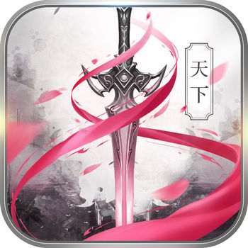 神剑天下手机版(暂未上线)
