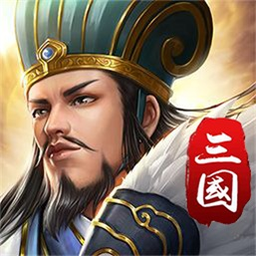 大都督手游九游版