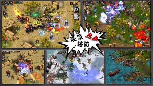 魔塔前线手机版