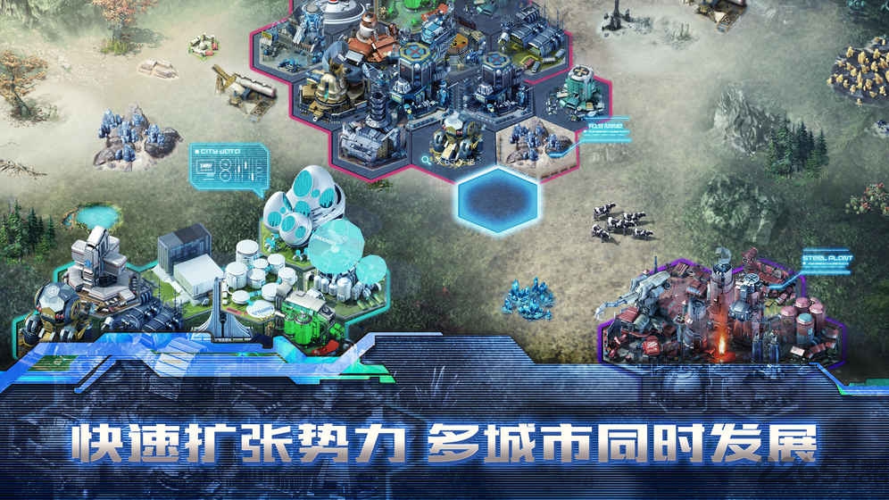 末日文明手游破解版下载