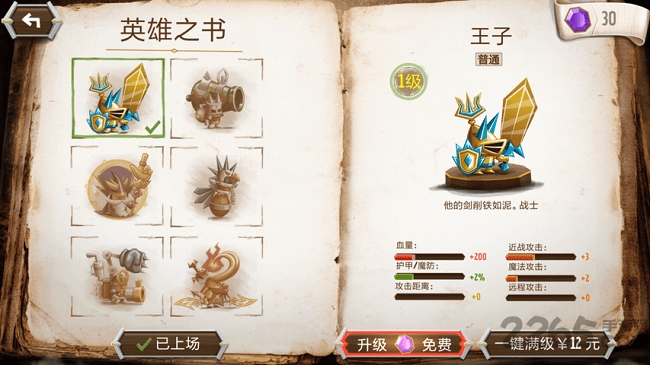 炮火争锋手游官方 炮火争锋安卓手机下载