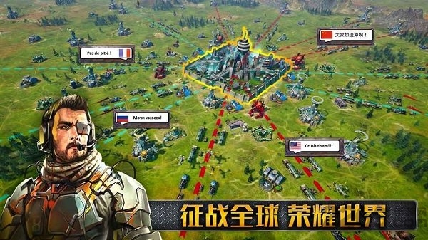 末世崛起官网手游