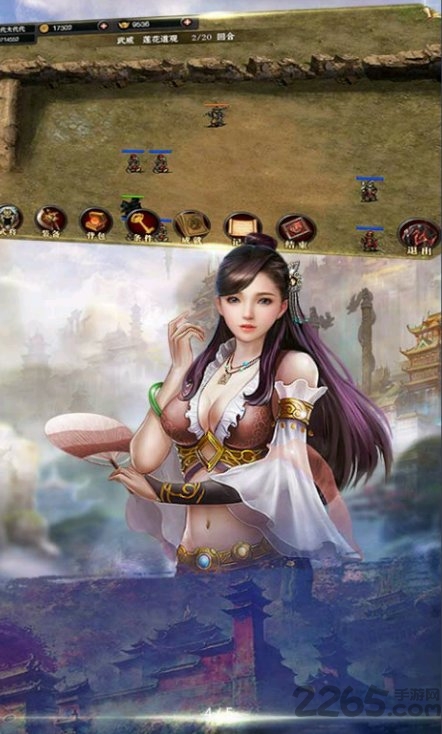三国奇侠神威录官方版