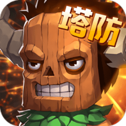 塔防大陆手游