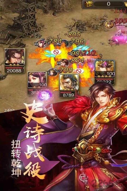 铁血三国腾讯手游
