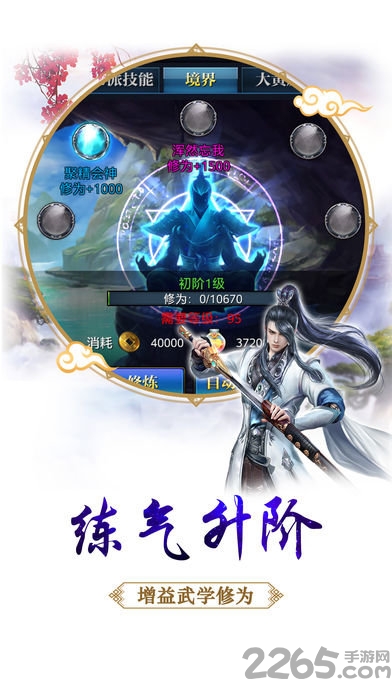 边塞行者手游 边塞行者官网正版下载