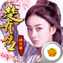 三国x江山美人手机版(暂未上线)
