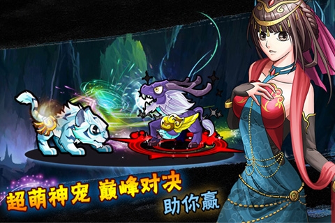天天萌将九游版下载
