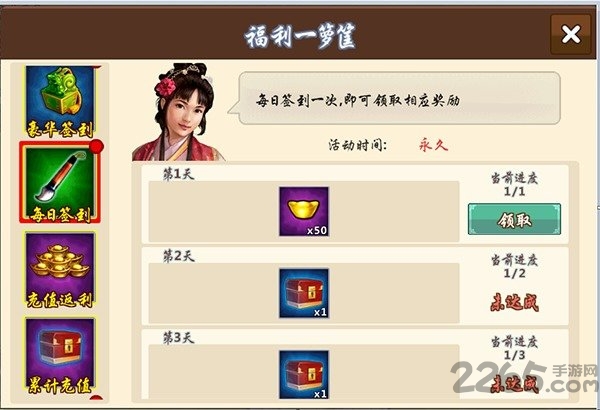 名酱三国老版本下载