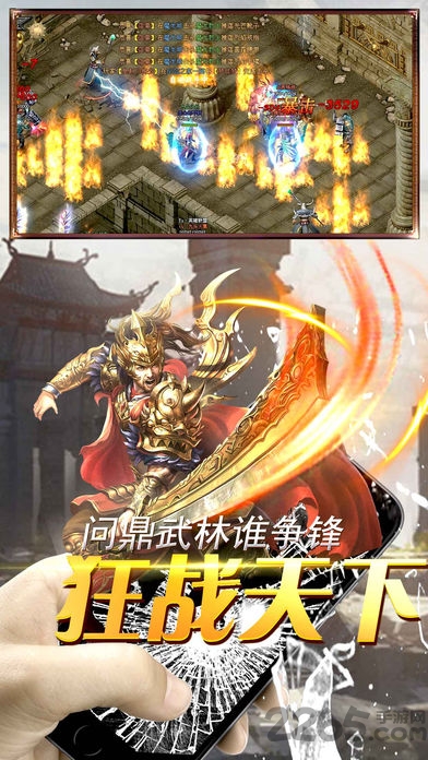 沙城之战手游官网下载