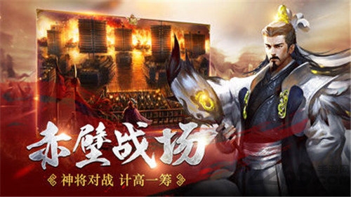 雄图霸略
