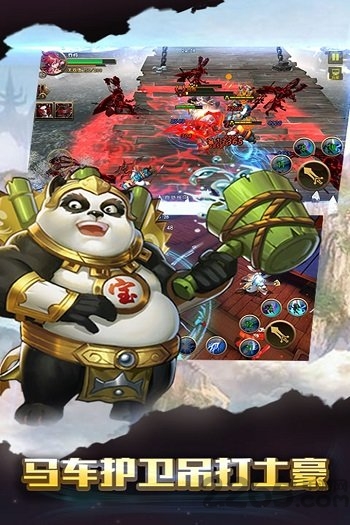 萌物大乱斗百度手机版