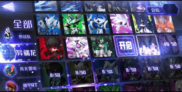 嘣乱斗官网下载